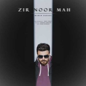 دانلود آهنگ ماهان دارابی به نام زیر نور ماه