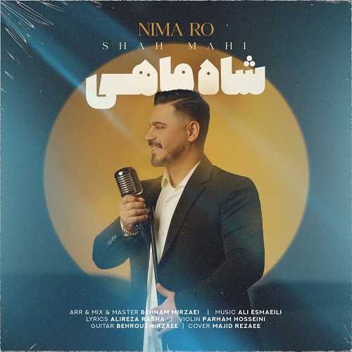 دانلود آهنگ نیمارو به نام شاه ماهی 