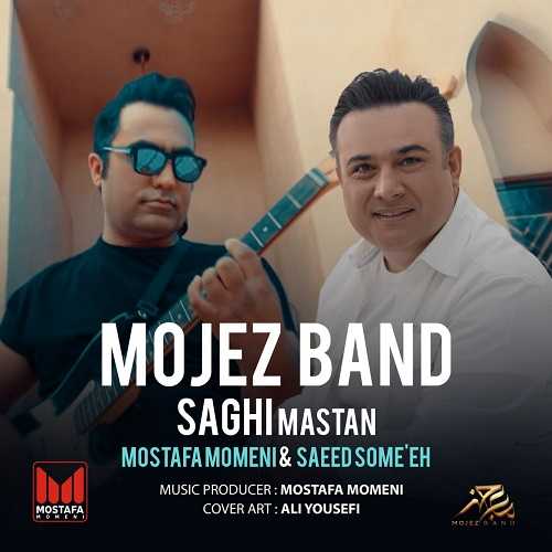 دانلود آهنگ معجز بند به نام ساقی مستان 