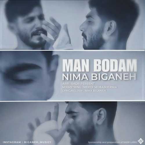 دانلود آهنگ نیما بیگانه به نام من بودم 
