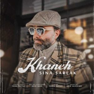 دانلود آهنگ سینا سرلک  به نام خانه