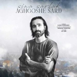 دانلود آهنگ سینا سرلک  به نام آغوش سرد