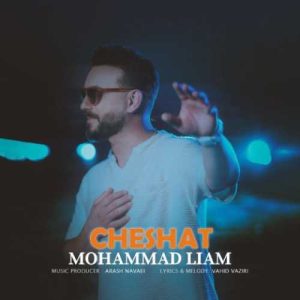 دانلود آهنگ محمد لیام  به نام چشات