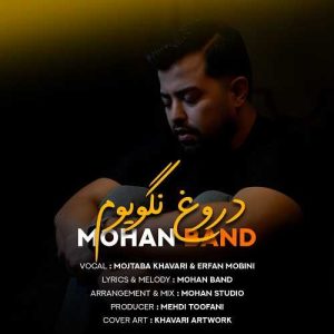 دانلود آهنگ موهان بند به نام دروغ نگویوم