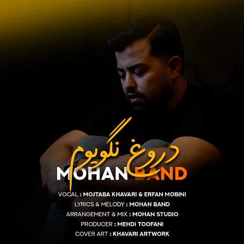 دانلود آهنگ موهان بند به نام دروغ نگویوم 