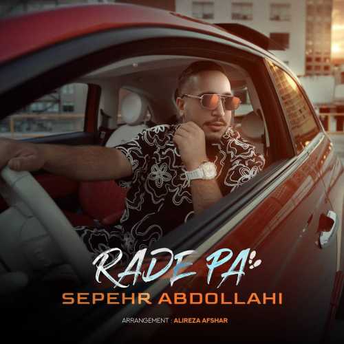 دانلود آهنگ سپهر عبدالهی به نام رد پا 