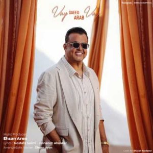 دانلود آهنگ سعید عرب به نام واى واى