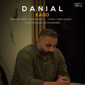 آهنگ جدید دانیال به نام کادو