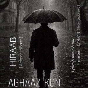 آهنگ جدید هیراب (عمار کلبادی ) به نام آغاز کن
