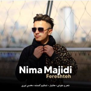 آهنگ جدید نیما مجیدی به نام فرشته