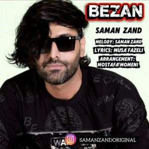 آهنگ جدید سامان زند به نام بزن