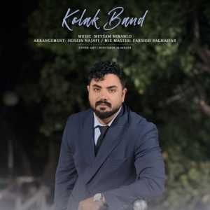 آهنگ جدید کولاک بند به نام کولاک ۱