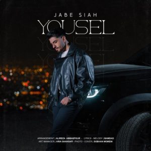 آهنگ جدید یوسل به نام جعبه سیاه