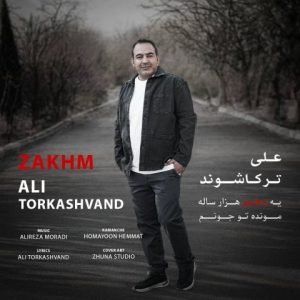 آهنگ جدید علی ترکاشوند به نام زخم