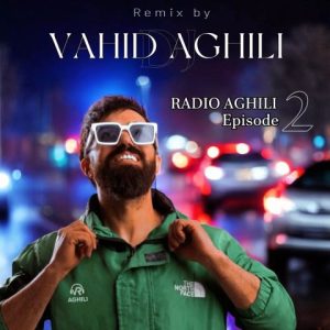آهنگ جدید دیجی وحید عقیلی به نام رادیو عقیلی ۲