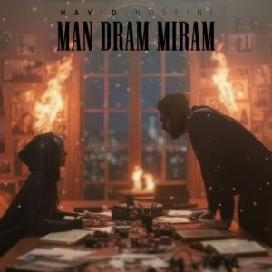 آهنگ جدید نوید حسینی به نام من دارم میرم