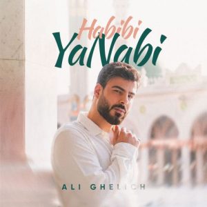 آهنگ جدید علی قلیچ به نام حبیبی یا نابی
