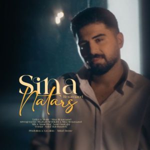 آهنگ جدید سینا رضامند به نام نترس